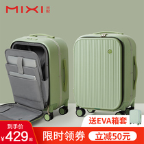 Mixi side open luggage female 20 inch light boarding case 18 front opening silent durable aluminum frame trolley box