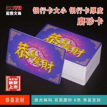 Wear-resistant mahjong card Macau brand special card playing mahjong chip Baccarat poker room plastic