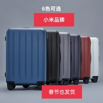 Xiaomi 90-point suitcase men's and women's universal wheel suitcase 20-inch boarding box men's and women's student suitcase