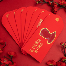 Year of the ox red envelope bag personality original high-end creative wedding celebration million red envelope 100 yuan 000 yuan Li Si sealed pressure year-old bag
