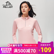 Bach and stand collar long sleeve quick-drying T-shirt women Spring and Autumn outdoor quick-drying top sports base shirt thin velvet quick-drying clothes