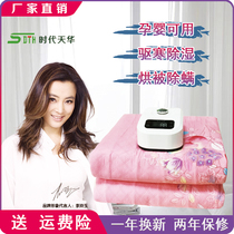 Plumbing electric blankets, water circulation mattresses, single and double electric mattresses, in addition to mites, dehumidification, safe temperature adjustment, plumbing available for pregnant women