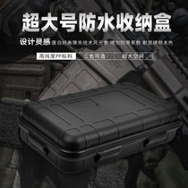 EDC tool outdoor survival set box shockproof waterproof box sealed box field survival storage box