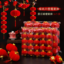 Wedding supplies lantern wedding flocking size lantern decoration festival outdoor interior decoration small lantern hanging ornaments