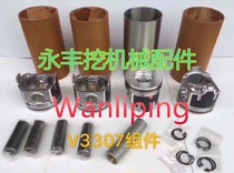 Applicable Carter 308D 308C 307 306 hook machine accessories Mitsubishi 4M40 engine six four matching piston