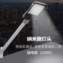 led street lamp headlights outdoor street lighting courtyard community outdoor waterproof 50w100w150w pick arm street lights