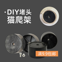 DIY material cat claw homemade sisal cat climbing frame pvc pipe plug cat tree cat nest cactus accessories material screws