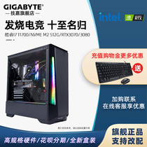 Gigabyte Computer Host i7 11700 RTX3060 GTX1650 GTX1050TI GTX1660 Host High-end Games Desktop Live TV