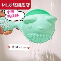 Childrens cartoon bear shampoo cup Baby baby shower water spoon Shampoo cup Bath water scoop water scoop with lid bath spoon