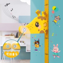 3D three-dimensional childrens height wall stickers height stickers baby cartoon measuring ruler removable home