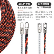Thread artifact electrical tightrope universal steel wire pull manual wire guide head threading dark pipeline piercer