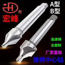 Fully milled taper center drill type A without cone protection type B with cone protection center drill 6 8 10 12 16 20 24