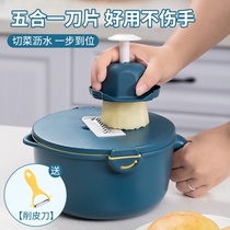 Net red vegetable cutting artifact Daquan multi-function scraping and slicing tool kitchen washing and draining three-in-one