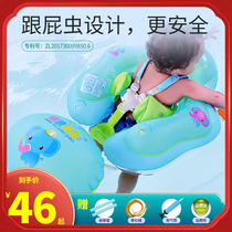 Baby swimming ring bathing ring back ring Children Baby underarm newborn baby child seat ring 0-1-3-6 years old