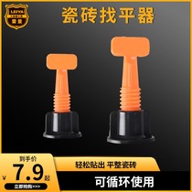 Tile Finder applier Tile Positioning Leveller ground brick Wall brick Brick Paving tool Magnetic brick Divine Instrumental Cross Stitch