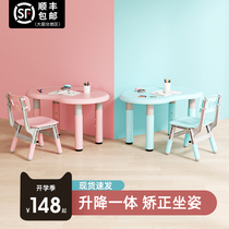 Childrens learning table and chair can lift set home girl boys bedroom simple peanut writing book