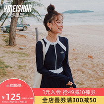 Yimeishan sunscreen professional swimsuit womens summer conservative new belly cover thin sports one-piece flat angle long-sleeved swimsuit