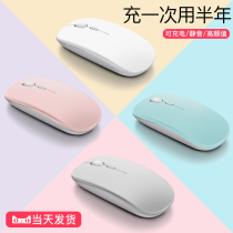 Wireless Mouse for Lenovo Apple macbook Rechargeable Mute Laptop Bluetooth 4 0 Boys and Girls Cute Computer Office Desktop Games Infinity Xiaomi HP Huawei