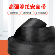 Truck tie rope Car brake seal car trailer rope Thickened tie belt Seat belt Flat ribbon Ma tie rope