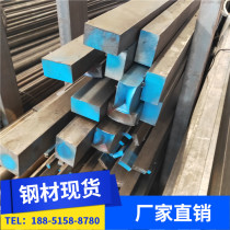 Flat key flat 25*30 25*32 25*35 25*40 25*45 25*50 25 * 60mm cold drawn flat iron