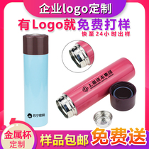 Metal cup thermos cup custom logo printing lettering gift Cup advertising printing to send customers exhibition gifts