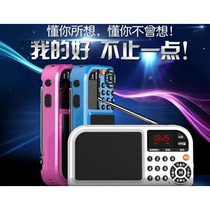  Zeng Shiqiang Lecture Complete collection Audio MP3 player Wisdom of the I Ching Tao Te Ching on the Three Kingdoms Wisdom Management