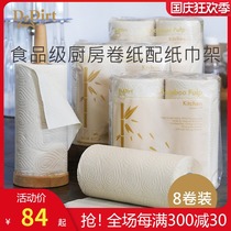 Dr Dirt bamboo pulp natural color kitchen special paper towel thickened oil absorbent roll paper household 8 rolls with tissue rack