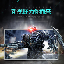 联想 Y500 G570 G510 G500 G505 G580 g585 笔记本屏幕电脑显示屏15.6寸