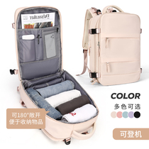 Backpack women's backpack business travel short distance large capacity travel bag travel luggage bag multifunctional computer bag