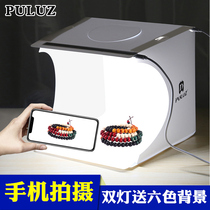 Small studio set LED fill light box Simple mini 20cm E-commerce products Mobile phone macro camera soft light light box model Portable folding miniature photography props equipment set