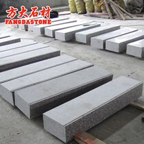How much Is Granite Curb? One meter marble curb? How much is a cubic stone?