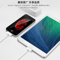 Applicable Apple 4s charger head wide mouth iPhone4 mobile phone data cable ipad1 2 3 tablet computer punch wire old original fast charge ipod generation touch4 set