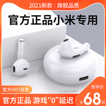 (Wei Maia recommended) Wireless Bluetooth headset for Xiaomi 10x 9 8 in-ear red rice k30pro universal note5 in-ear se male cc long 9a girls 6x life