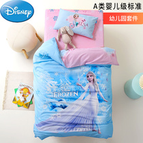 Baby kindergarten three-piece set Elsa bedding summer thin quilt children cotton spring and autumn bedding quilt cover containing core