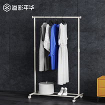 Installation-free hanger floor-to-ceiling bedroom folding clothes rack drying rack hanging clothes rack room Nordic