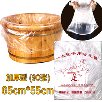Disposable bath bag foot bath bag foot bath foot tub special thickened bath bag