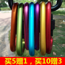 Outdoor multifunctional backpack buckle D button button bottle buckle quick hook hook D Buckle carabiner key chain pendant