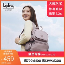 kipling womens light canvas 2021 New Fashion Casual trend student schoolbag shoulder bag) MATTA