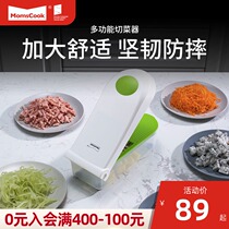 Dating and cutting artifact shredded potato shredded artifact household kitchen multifunctional slicer chipper grater