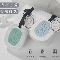 Wardrobe aromatherapy wardrobe Bedroom fragrance artifact Indoor long-lasting cabinet deodorant clothes fragrance wax tablets fire-free incense tablets