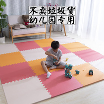 Foam mat Large whole mat Household floor mat Childrens climbing mat tasteless baby bedroom thickened stitching crawling mat