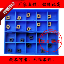 Zhuzhou rhombus numerical control blade CCMT060204-HM-EM YBC251 252 YBG205 steel piece stainless steel