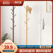 Solid Wood single pole coat rack floor hanging hanger cabinet simple bedroom household clothing bag simple modern