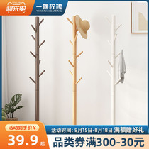  Solid wood single-pole coat rack Floor hanger cabinet simple bedroom household clothes bag storage simple and modern