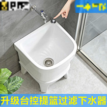 Tote pool ceramic mop small mop balcony mop basin bucket with faucet hole deep narrow wash hygiene