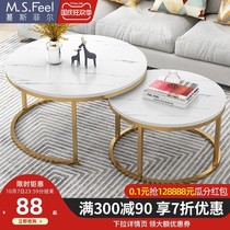 Coffee table light luxury modern small apartment living room home Nordic round table simple Net red telescopic coffee table small size