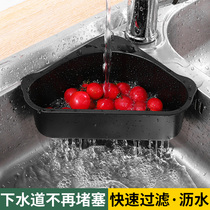 Kitchen sink drain basket 304 stainless steel leftovers rice filter basket suction cup rack Triangle supplies storage basket