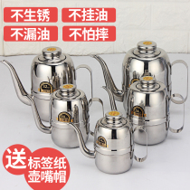 Kitchen Supplies Stainless Steel Filter Oil Slags Oil Pot Home With Oil Bottle Small Filter Oil Tank Big Sauce Oil Bottle Anti-Leak Vinegar Pot