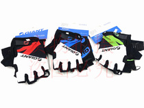 Giant gloves mountain bike gloves breathable bicycle riding equipment road bike half finger gloves short finger summer style