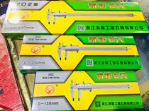 Xi Zhe Gong vernier caliper 0-150 200 300mm precision industrial measuring tool students experimental technicians